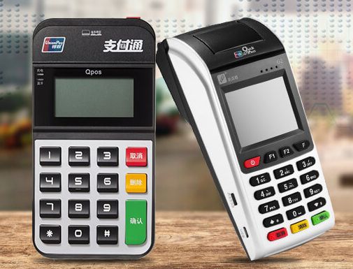 個(gè)人pos機(jī)辦理和商戶pos機(jī)辦理小套路-POS機(jī)申請(qǐng)